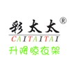 晾衣架我們最專業(yè)，做到最好！